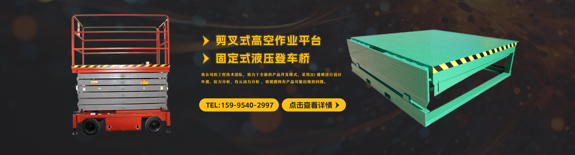 大图二
